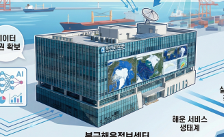 밤안개 뚫고 얼음 읽다…영일만서 커지는 '북극항로 내비'