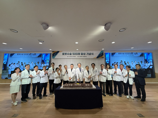 구병원, 로봇수술 500례 달성 기념식