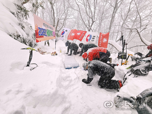 1일 울릉산악인들이 울릉도 성인봉 인근지역에서 시산제를 열며 울릉도의 안녕과 번영을 기원했다. 울릉산악회 제공