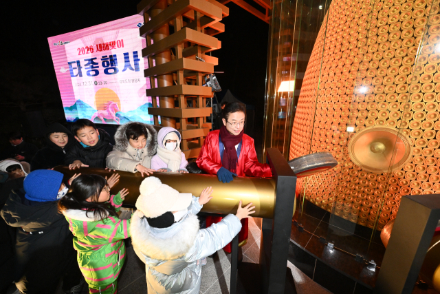 경북도, 새해 도정 구상 발표…