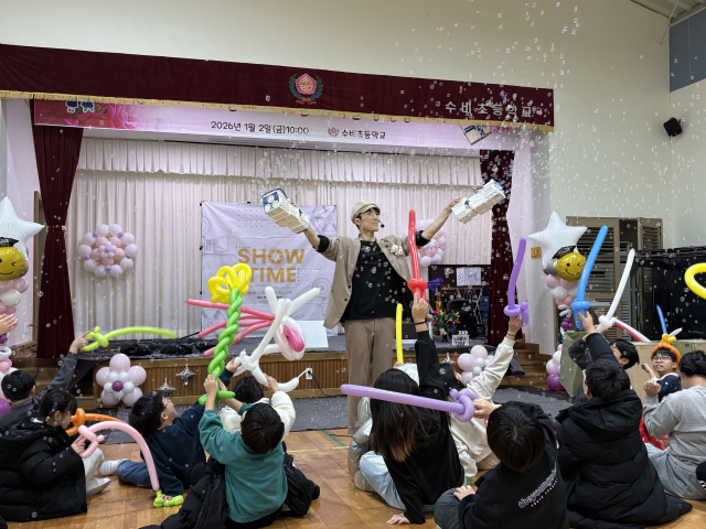 영양군 수비초등학교에서 학생들이 전문 공연자의 버블쇼를 보면서 즐거워 하고 있다. 영양교육지원청 제공