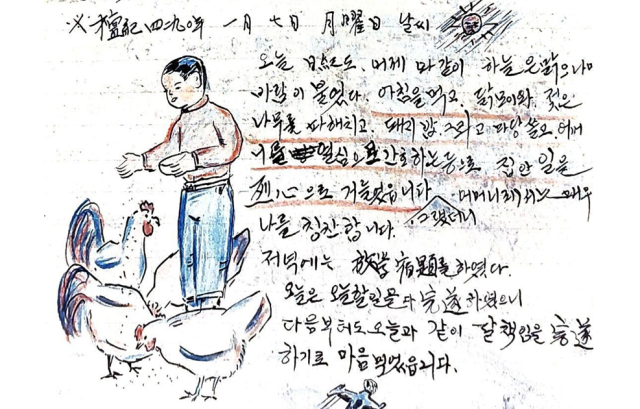 단기4290년 1월 7일 월요일 맑음＆바람