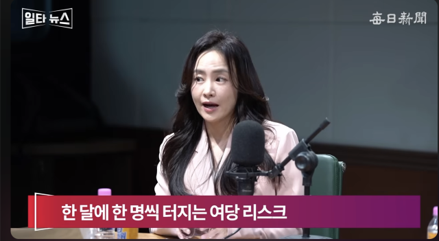 김효은 국민의힘 대변인. 매일신문 유튜브 