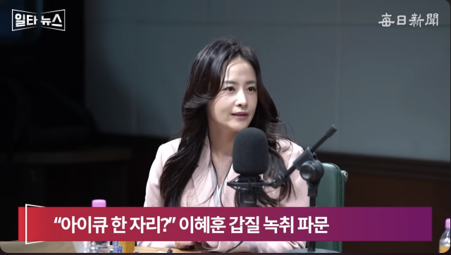 김효은 국민의힘 대변인. 매일신문 유튜브 