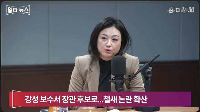 심규진 스페인 IE 대학교 조교수. 매일신문 유튜브 