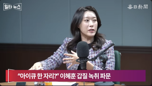 정경욱 국민의힘 미디어 대변인. 매일신문 유튜브 