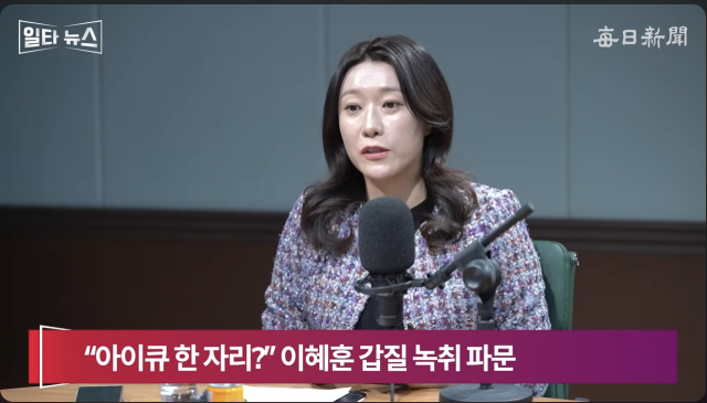 정경욱 국민의힘 미디어 대변인. 매일신문 유튜브 