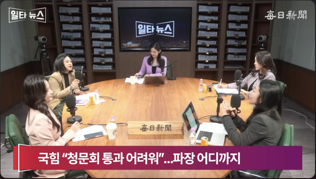 매일신문 유튜브 