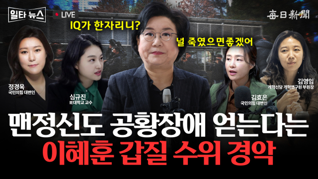 매일신문 유튜브 