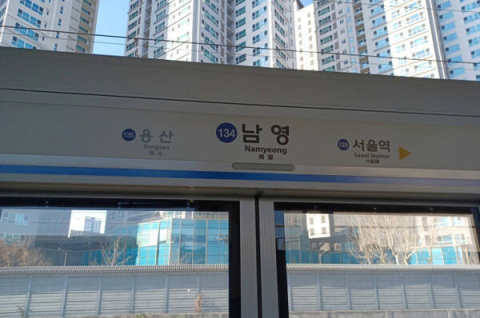 [속보] '전장연 시위'에 1호선 남영역 양방향 무정차 통과