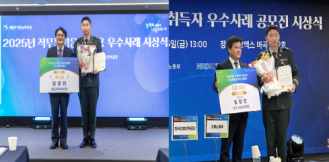 경북전문대학교 호텔외식학과(e-MU), 학사학위 전공심화과정 공모전 다수 수상 성과