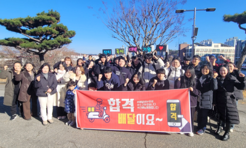 경북전문대학교, 작업치료사 국가시험 7년 연속 100% 합격  