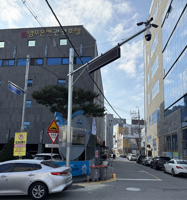 CCTV가 설치된 영주관광호텔 사거리 모습. 영주시 제공