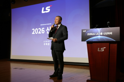 구자은 LS그룹 회장 신년사, 