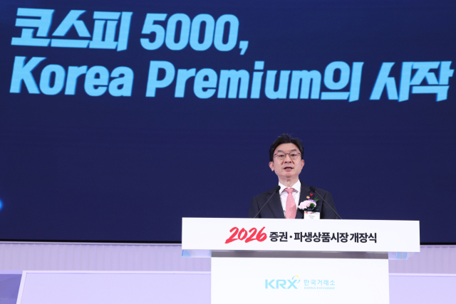 이억원 금융위원장이 2일 오전 서울 영등포구 한국거래소에서 열린 2026 증권·파생상품시장 개장식에서 축사를 하고 있다. 연합뉴스