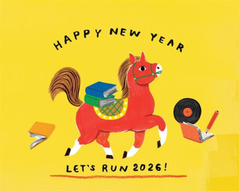 새해에는 자기계발·수험서 강세…독서 플랫폼, 새해 독서 기획 잇달아