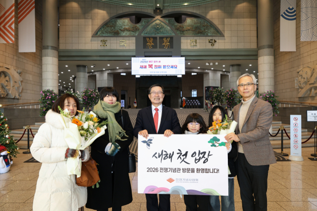 전쟁기념사업회, 전쟁기념관 새해 첫 방문객 맞이 행사 개최