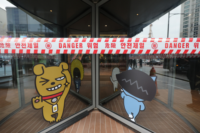 상사에 지속 성추행 당한 카카오 여직원, 스스로 생 마감…가해자는 자진 퇴사