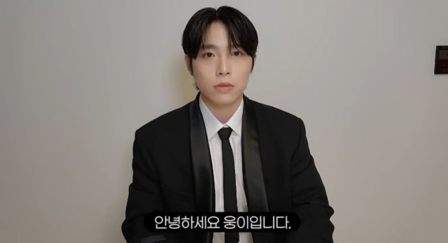 유튜버 웅이 영상 캡처.