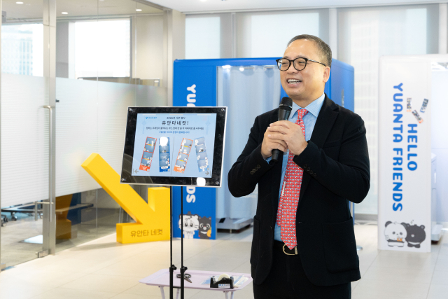 뤄즈펑 유안타증권 대표. 유안타증권