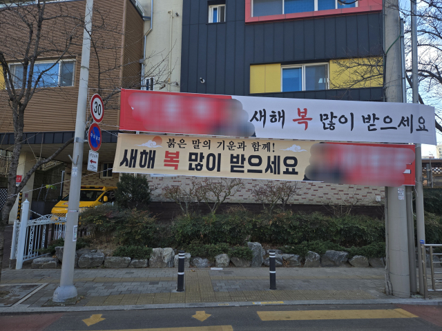 같은 날 북구에도 불법 현수막들이 즐비했다. 정당 현수막은 어린이보호구역(스쿨존)에 설치가 금지되지만, 이곳 유치원 일대에는 10개에 가까운 현수막들이 설치되어 있었다. 임재환 기자