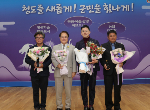 청도군  '2025년 청도군 농업인대상' 수상자 선정