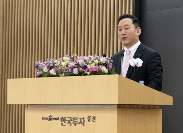 김성환 한국투자증권 사장이 2일 서울 여의도 한국투자증권 본사에서 열린 시무식에서 신년사를 하고 있다. 한국투자증권