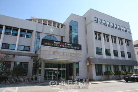 [인사]경주시의회사무국