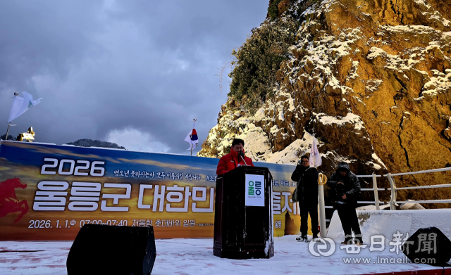 1일 경북 울릉도 저동항 해맞이 행사장에 참석한 최경환 전 부총리. 조준호 기자