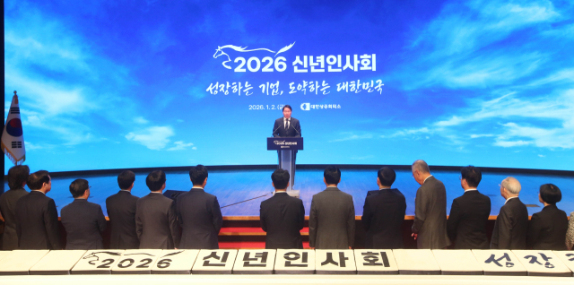 2일 서울 중구 대한상공회의소에서 열린 2026 경제계 신년인사회에서 최태원 대한상공회의소 회장이 인사말을 하고 있다. 대한상공회의소 제공