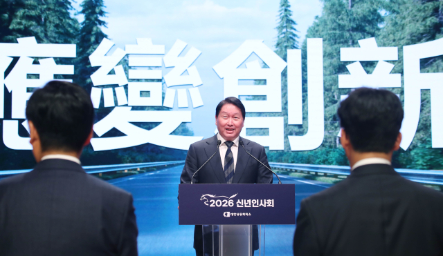 2일 서울 중구 대한상공회의소에서 열린 2026 경제계 신년인사회에서 최태원 대한상공회의소 회장이 인사말을 하고 있다. 대한상공회의소 제공