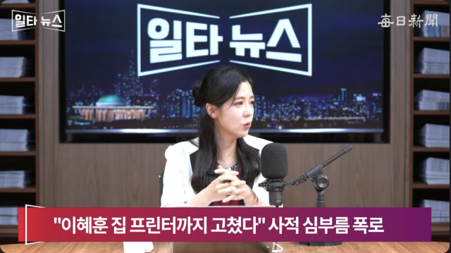 진행자 조정연 아나운서. 매일신문 유튜브 