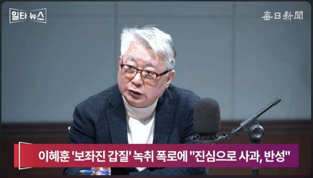 조응천 전 국회의원. 매일신문 유튜브 