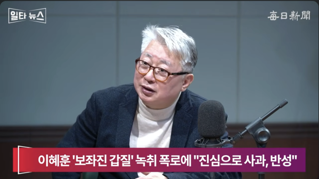 조응천 전 국회의원. 매일신문 유튜브 