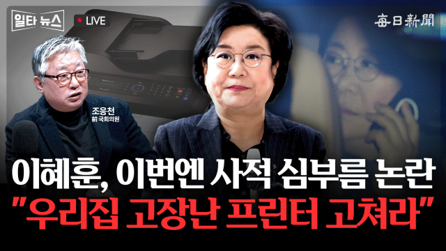 매일신문 유튜브 