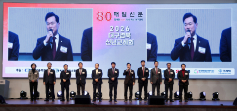[2026 신년교례회] '대구시장 선거' 출마 현역 의원들 한자리에 총출동