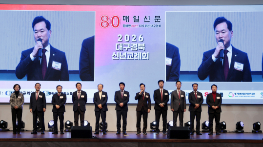 '대구시장' 출마 현역 의원들, 신년교례회서 '존재감'