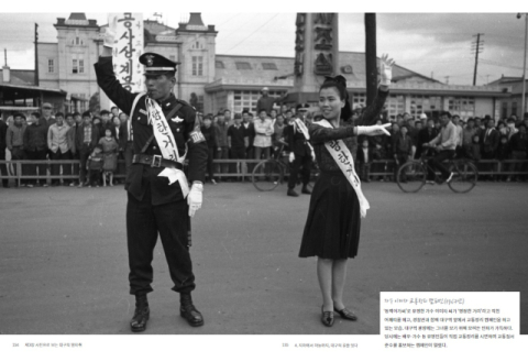 대구 시민의 눈으로 시민의 삶을 기록한 '사진으로 보는 대구 80년' 발간