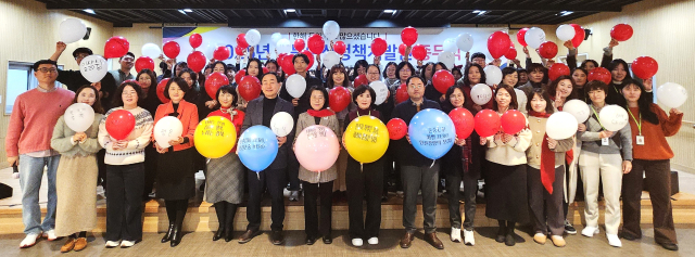 경북여성정책개발원이 지난해 12월 31일 인권경영 슬로건을 내세운 종무식을 진행했다. 경북여성정책개발원 제공