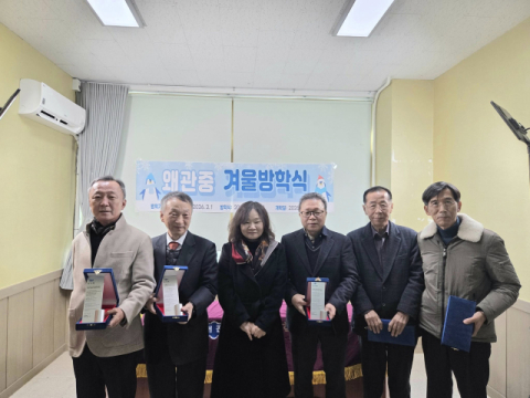 경북 칠곡 왜관중 4회 졸업생…20년째 후배위해 정학금 전달 