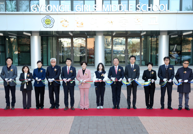 1965년 개교한 대구 경일여자중학교가 노후 건물을 리모델링해 
