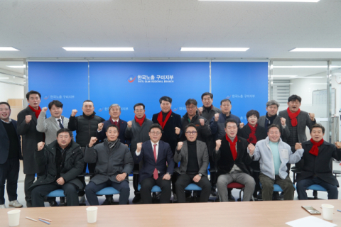 강명구 의원, 노동 현장방문으로 새해 첫 일정 시작  