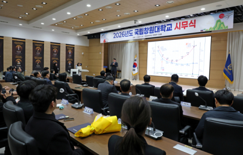 국립창원대, 시무식 및 정부포상·대학발전 유공자 표창으로 업무 시작