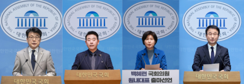 與 원대 선거에 한병도 가세 4파전…호남 당심 변수되나