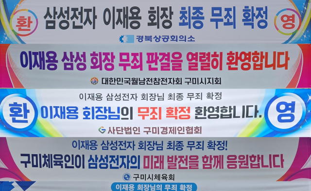 '최대 4조' 삼성, 구미 AI데이터센터 건립 의결 통 큰 화답