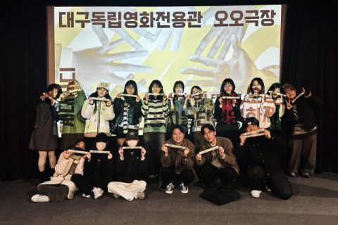 예술과 기술의 공존… 계명대 미술대학, 생성형 AI 활용 교육 성과 잇따라