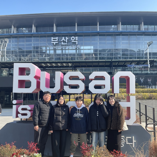 김지하·김창숙 씨 가족은 지난달 4일 새해를 맞아 부산으로 가족여행을 갔다. 김창숙 씨 제공