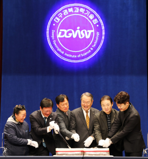DGIST, 2026년 병오년(丙午年) 새해를 맞아 시무식 개최