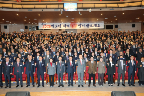 포항상의, 5일 신년인사회 개최…