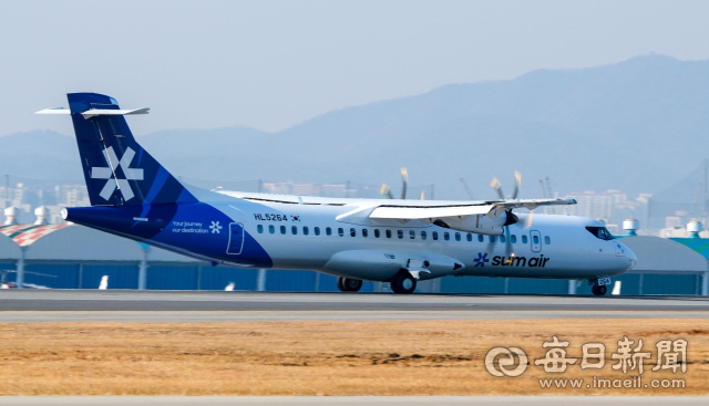 김포공항에 착륙한 섬에어 신조기 1호. 섬에어 제공